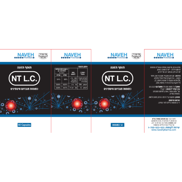 .NT L.C קינג פארמה לסובליים מהתכווצויות שרירים ברגליים